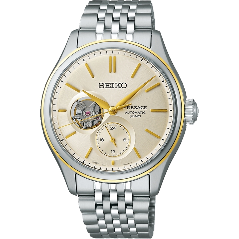 seiko-spb480j.jpg