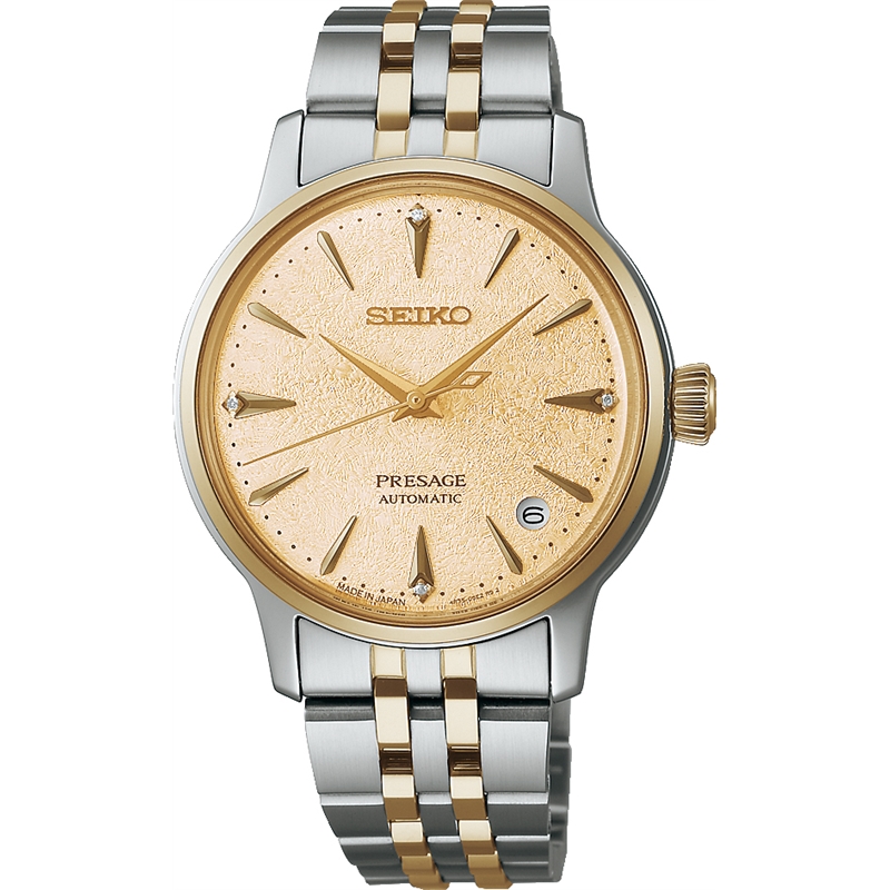 seiko-srpl64j1.jpg