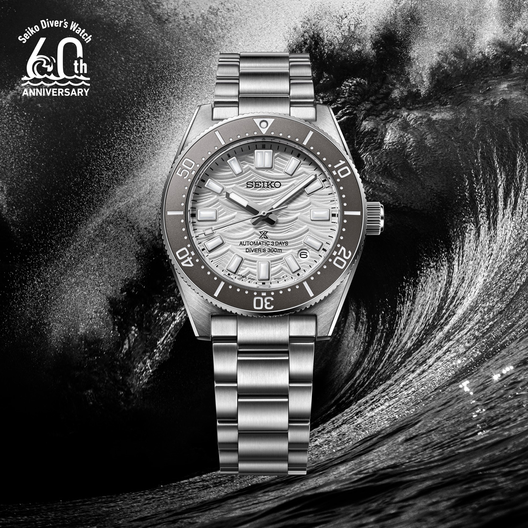 Seiko Diver’s Watch 60th Anniversary Limited Edition SPB511J1